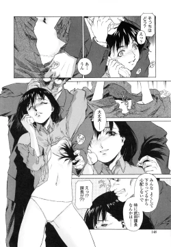 Page 161 of Mitsubachi no Sasayaki