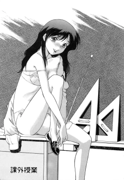 Page 179 of Mitsubachi no Sasayaki