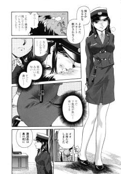 Page 19 of Mitsubachi no Sasayaki