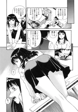 Page 76 of Mitsubachi no Sasayaki