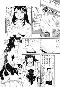 Page 94 of Mitsubachi no Sasayaki