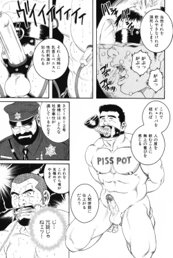 Page 113 of Hige to Nikutai - Flesh＋Beard