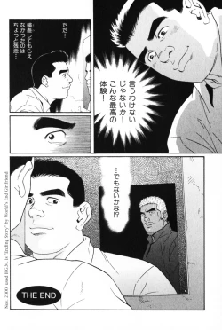 Page 144 of Hige to Nikutai - Flesh＋Beard