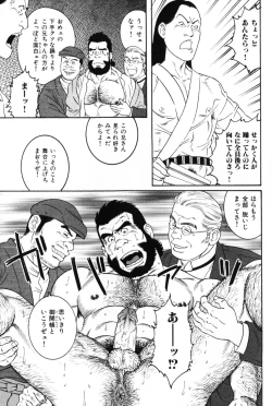 Page 35 of Hige to Nikutai - Flesh＋Beard