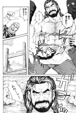 Page 66 of Hige to Nikutai - Flesh＋Beard