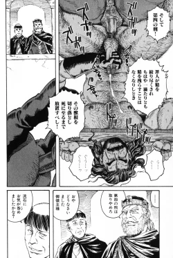 Page 74 of Hige to Nikutai - Flesh＋Beard