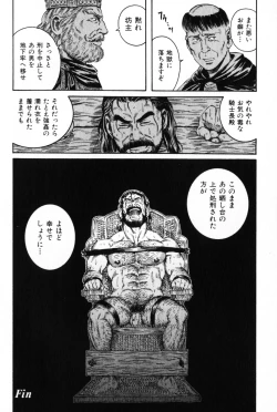 Page 76 of Hige to Nikutai - Flesh＋Beard