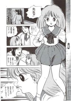 Page 108 of Himawarikko Nikki