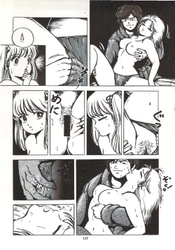 Page 123 of Himawarikko Nikki