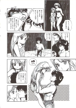 Page 148 of Himawarikko Nikki