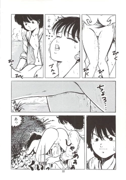 Page 28 of Himawarikko Nikki