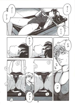 Page 42 of Himawarikko Nikki