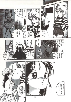 Page 79 of Himawarikko Nikki