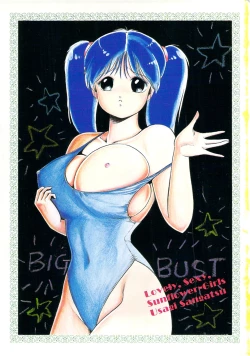 Page 7 of Himawarikko Nikki