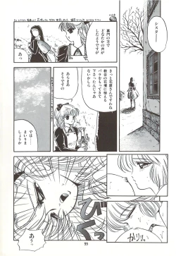 Page 102 of Naisho no Teatime - The Secret Teatime