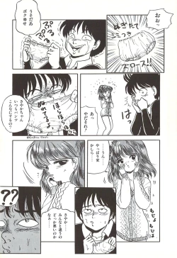 Page 118 of Naisho no Teatime - The Secret Teatime