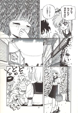 Page 20 of Naisho no Teatime - The Secret Teatime