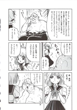 Page 23 of Naisho no Teatime - The Secret Teatime
