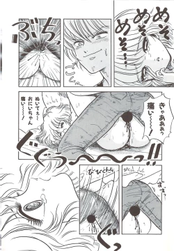 Page 33 of Naisho no Teatime - The Secret Teatime