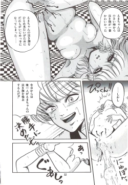 Page 35 of Naisho no Teatime - The Secret Teatime