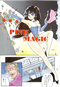 Page 6 of Naisho no Teatime - The Secret Teatime