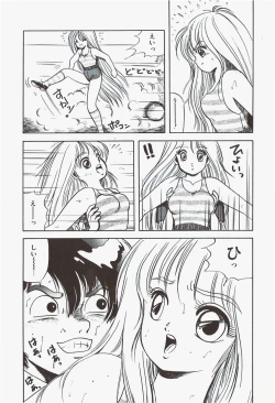 Page 85 of Naisho no Teatime - The Secret Teatime