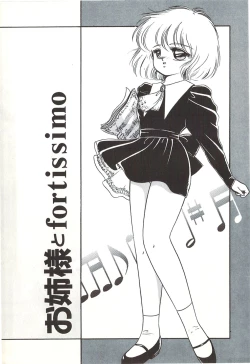 Page 96 of Naisho no Teatime - The Secret Teatime