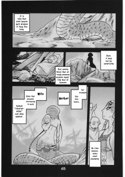 Page 64 of WITCH SWITCH