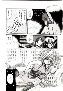 Page 106 of Q's COMIC