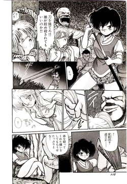 Page 120 of Q's COMIC