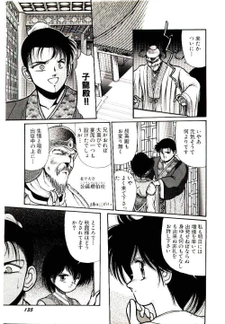 Page 135 of Q's COMIC