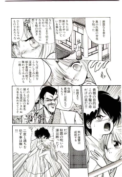 Page 152 of Q's COMIC