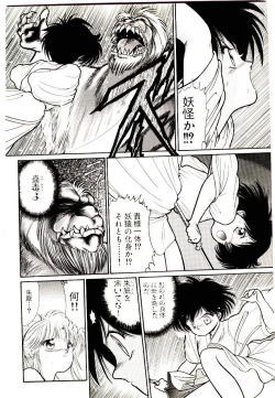 Page 158 of Q's COMIC