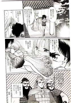 Page 162 of Q's COMIC