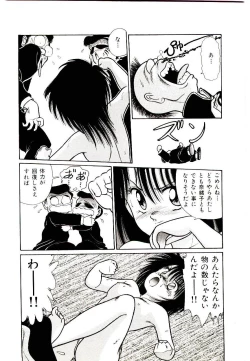 Page 16 of Q's COMIC