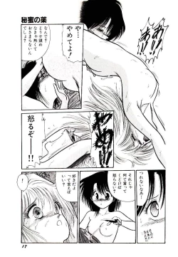 Page 19 of Q's COMIC