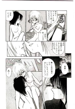 Page 20 of Q's COMIC