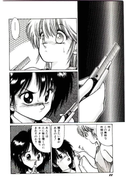 Page 24 of Q's COMIC