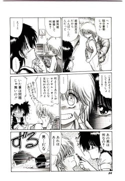 Page 26 of Q's COMIC