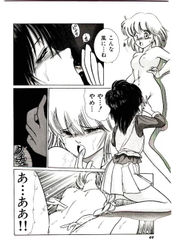 Page 46 of Q's COMIC