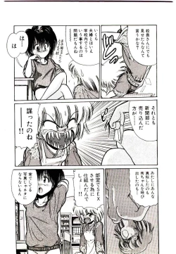 Page 54 of Q's COMIC