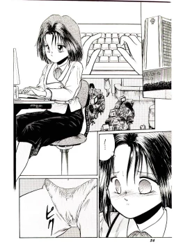 Page 58 of Q's COMIC