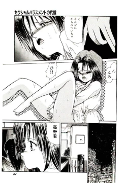 Page 63 of Q's COMIC