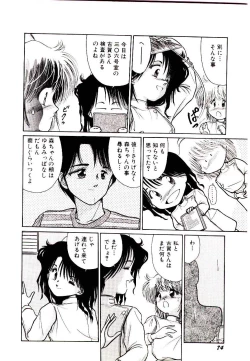 Page 76 of Q's COMIC