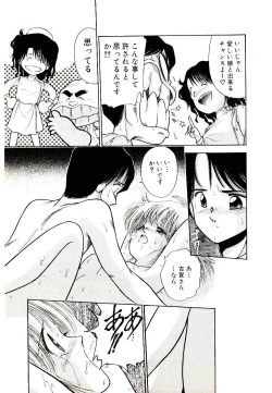 Page 89 of Q's COMIC