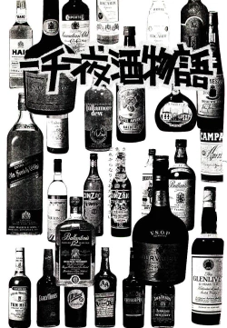 Page 93 of Q's COMIC