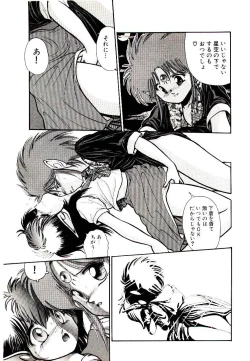 Page 97 of Q's COMIC