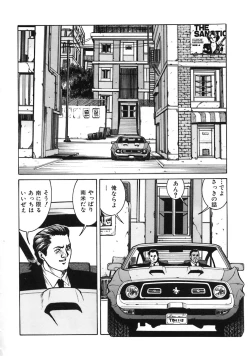 Page 134 of A BAND APART