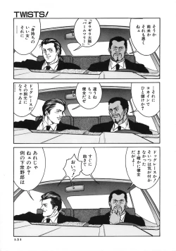 Page 135 of A BAND APART