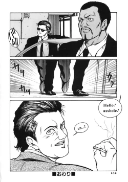 Page 136 of A BAND APART